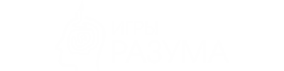 Логотип проекта «Игры Разума»