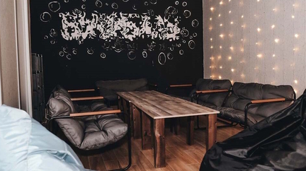 Квест «Вышибалы» от компании «Вышибалы»