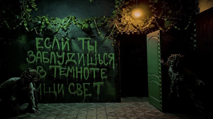 Квест The Last of Us